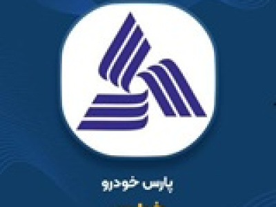 خپارس دلایل افزایش ۳۷ درصدی زیان عملیاتی را اعلام کرد