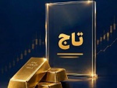 پذیره نویسی صندوق جدید طلا با نماد تاج از شنبه/ تحلیل اونس جهانی
