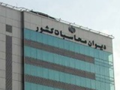 حضور همزمان ۳۹۲ مدیر در شرکت‌ های وابسته به صندوق‌ بازنشستگی!