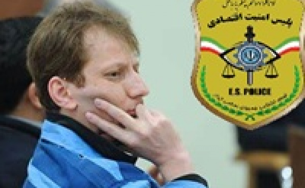 واکنش پلیس به فعالیت اقتصادی بابک زنجانی