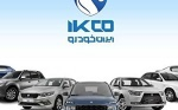 قیمت محصولات ایران خودرو در کمتر از ۴ ماه ۳۰ درصد گران شد + دلایل عدم ثبات