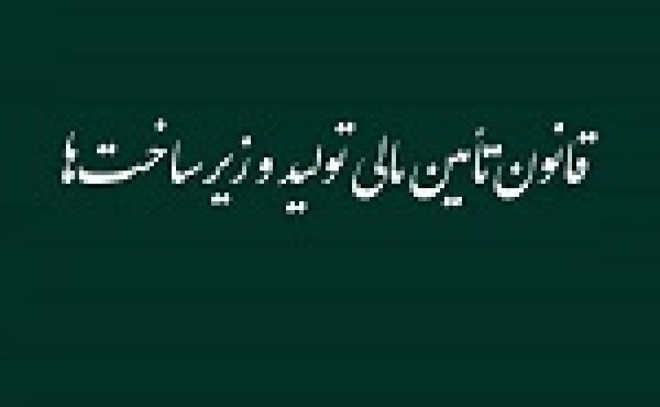 ادعای عدم استفاده ابزارهای تأمین مالی در بورس/ نبود تضمین حفظ ارزش ریال