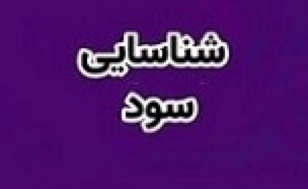 شناسایی سود ۶۰۷ میلیاردی وتوسم از محل فروش سهام