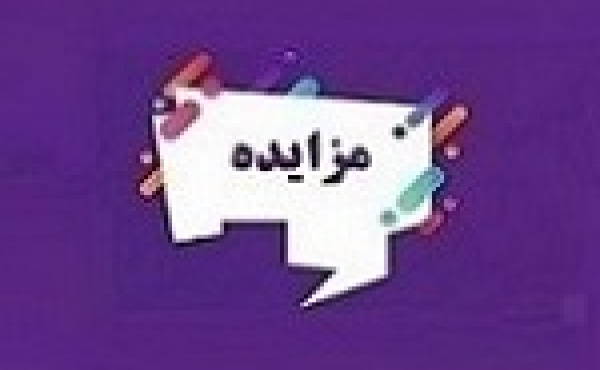 شفاف سازی وصنا درباره نتیجه عرضه بلوک ۱۰ درصدی ونوین