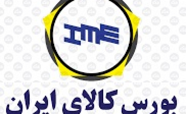 بازار مالی بورس کالا برای نخستین بار از بازار فیزیکی پیشی گرفت
