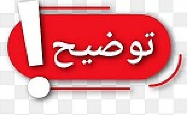 ایران خودرو علت زیان ۲۲.۴ هزار میلیارد تومانی و ۸۸ ریالی هر سهم را اعلام کرد