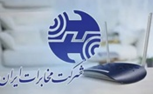 کم فروشی اینترنت صحت ندارد/ آمادگی ارائه جزئیات مصارف