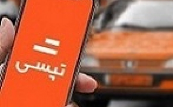 عملکرد مرداد تپسی با ثبت درآمد ۳۴۷.۷ میلیارد تومانی