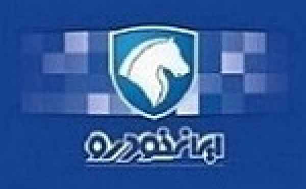 قیمت محصولات ایران خودرو از امروز افزایش یافت / مشمولین و استثناها