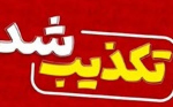 حذف سهمیه بنزین ۱۵۰۰ و ۳۰۰۰ تومانی تکذیب شد