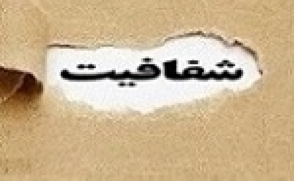 شفاف سازی ممسنی و کازرو درباره شایعه ابطال رای افزایش سرمایه گچساران