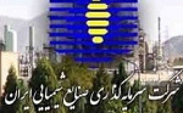 فروش بلوک ۴۶.۶ درصدی شیران با وجود عرضه های ناکام باز هم ادامه دارد
