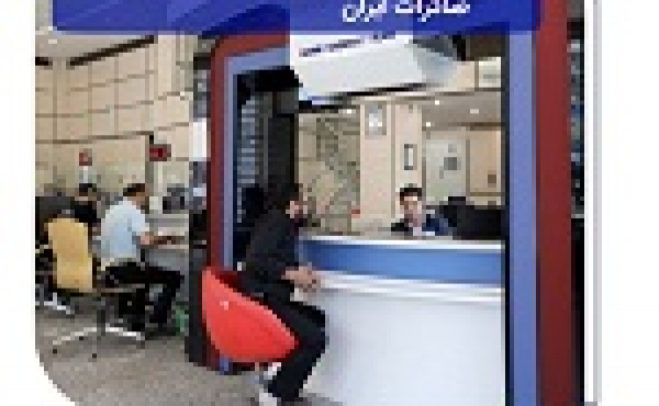 آغاز فروش ارز در ۶۰ شعبه منتخب بانک صادرات از امروز