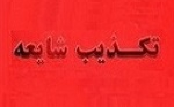 شایعات اختلاف دستگاه ها درباره نرخ خوراک پالایشگاه ها صحت ندارد