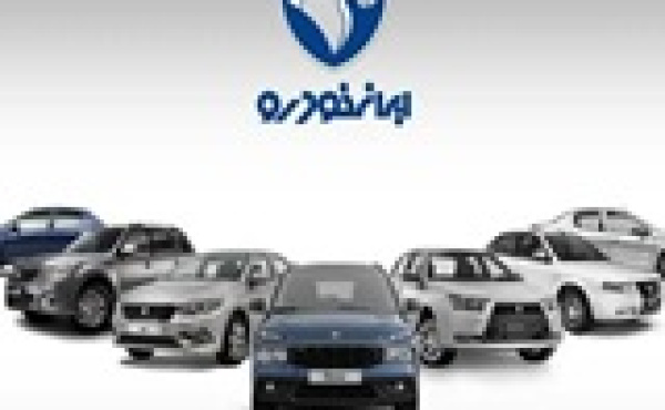 فهرست جدید ۱۰ محصول ایران خودرو در محدوده ۱.۳ تا ۲.۱ میلیارد تومانی