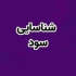 سود خالص ۱۱۱.۷ هزار میلیاردی وبملت با تعیین نرخ جدید تسعیر ارز
