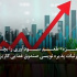 با صندوق مزه کاریزما در یکی از سودآورترین صنایع سرمایه‌گذاری کنید!