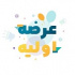 زمان دومین عرضه اولیه سال قطعی شد/ روش ترکیبی با دو مرحله