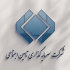 برنامه شستا برای سهامداری / بررسی عرضه اولیه ستاره و واگذاری ۹ زیرمجموعه
