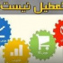 استان تهران و البرز چهارشنبه تعطیل شدند / بورس ها همچنان باز