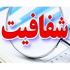 پیشنهاد اعمال دو دوره سکوت در بورس ایران و مانند بورس های پیشرفته !
