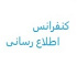 سه شرکت بورسی پس از جهش ۵۰ درصدی سهم ملزم به ارایه توضیح شدند