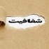 شفاف سازی لیدر پالایشگاه ها درباره نرخ خوراک و اثر بر عملکرد نیمه دوم سال